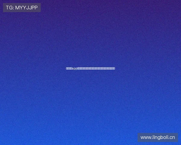 斗球直播app苹果版下载官方最新版安装教程与功能介绍大全指南分享 斗球直播app苹果版下载官方最新版安装教程与功能介绍大全指南分享